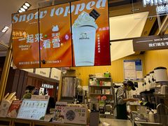 -迷客夏Milksha(无锡苏宁店)