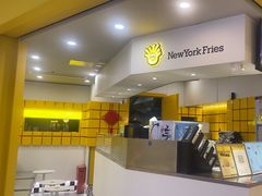 -纽约薯条(世豪广场店)