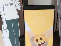 -喜茶(上海兴业太古汇店)