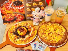 -达美乐比萨(中康路店)