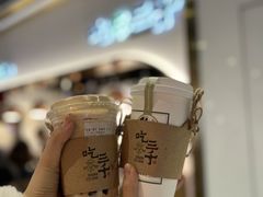 -吃茶三千(海港城店)
