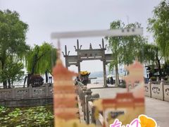 -钱王祠