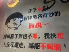 -汉城烧烤(西稍门劳动路店)