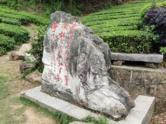 -敬亭山风景名胜区