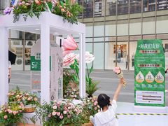 -伊藤洋华堂(高新店)