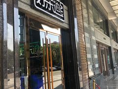 -好乐迪KTV(金钻店)