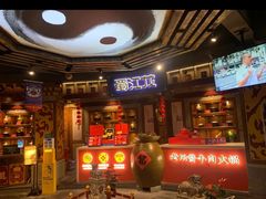-蜀江龙火锅(339店)