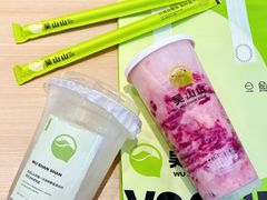 -吴山山·椰子酸奶(天河南店)