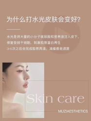 点击看大图 -木子美学