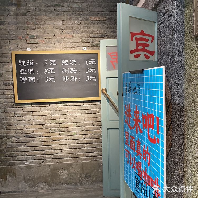 👀王府井新地标？清华池咖啡，不走寻常路！