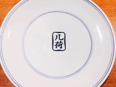 -几荷·恰似故人来(秀水广场店)