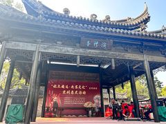 -中山詹园
