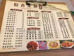 -指爱龙虾(金杨路总店)