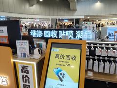 -乐邦快修手机电脑维修回收(打浦桥日月光店)