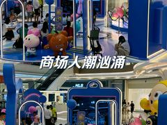 -天虹购物中心(深圳龙华店)