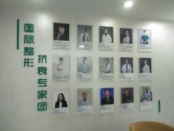 点击看大图 -杭州星婉馨悦医疗美容