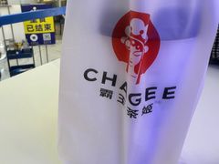 -霸王茶姬(常熟印象城店)
