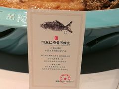 -阿五黄河大鲤鱼(英协路店)