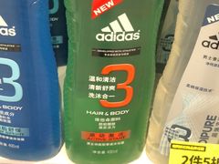 -九木杂物社(凯德大峡谷店)