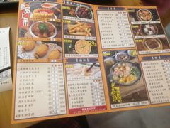 -子曰·礼茶居(壬丰大厦店)