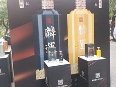 -卫鼎轩·家宴(水上公园店)