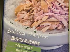 -原味田园·客家菜·土窑鸡(中航城君尚购物中心店)