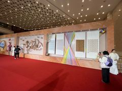 -国际非物质文化遗产博览园