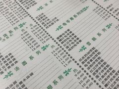 -仁信双皮奶(庙前直街店)