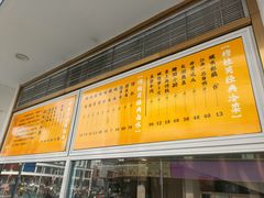 菜单-穆桂英美食(城中店)
