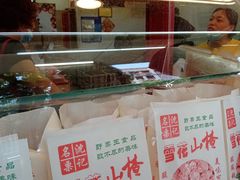 -阿男野栗王(金门路店)