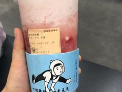 -我是酸奶君(壹方城店)