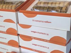 -Wagas沃歌斯(合生汇店)