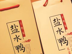 -狮王府淮扬菜(新街口友谊店)