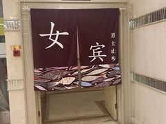 -美林大浴场(奥体中心店)