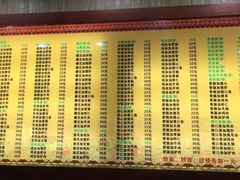 -孙家面馆(淮海第一城店)