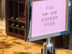 -北园酒家(小北路店)