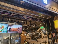 门面-池田寿司·4H鲜作(朝阳大悦城店)