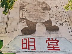 -奎星楼街