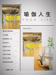 -FineYoga梵音瑜伽·普拉提