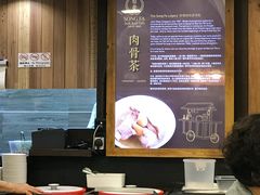 -松發肉骨茶(牛车水店)