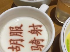 -春满园·邯郸菜发祥地(滏东店)