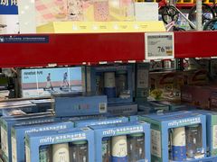 -山姆会员商店(西溪店)