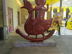 -骑鹅公社(南开大悦城店)
