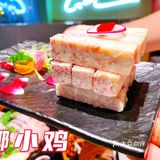 三亚美食打卡‖必打卡的绝绝子椰小鸡！