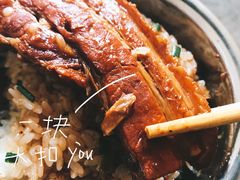 -老嘢扣肉糯米饭(云亭街店)