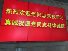 -广州老年大学