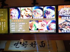 -豆爺小面(朱雀店)