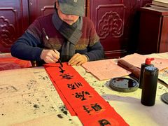 -中国翰园碑林