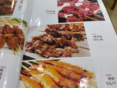-满记烧饼(牛街东里小区一区店)