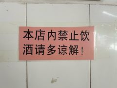 -脆珊粉店(明秀西路店)